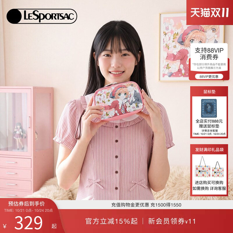LeSportsac乐播诗新款CLAMP系列魔卡少女樱出行便携化妆包收纳包