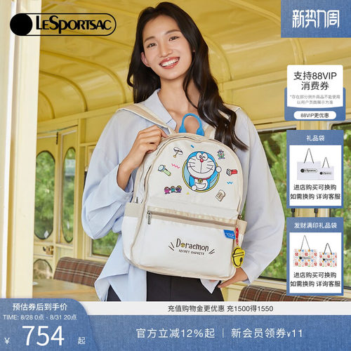 LeSportsac哆啦A梦双肩包