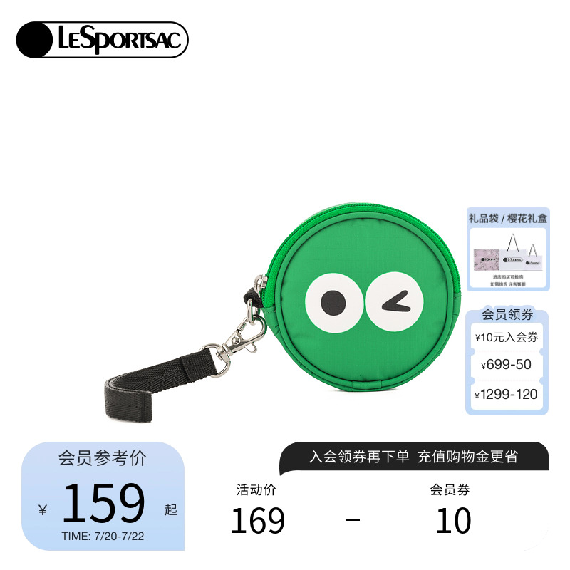 LeSportsac零钱包手拿包