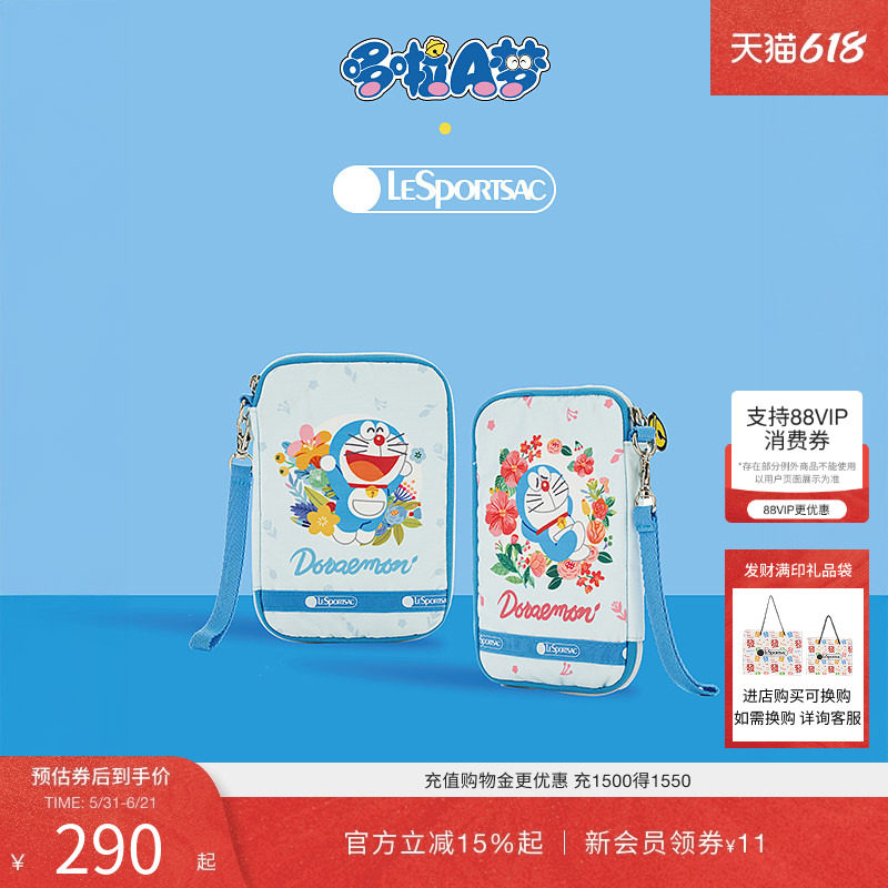LeSportsac乐播诗携手哆啦A梦的限定设计系列护照收纳卡包手拿包