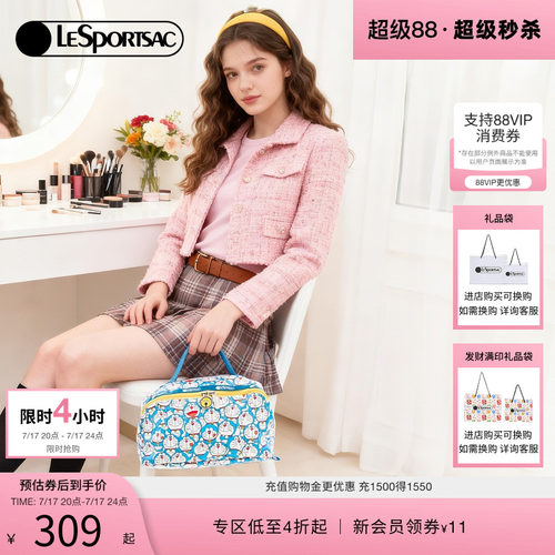 LeSportsac哆啦A梦联名化妆包