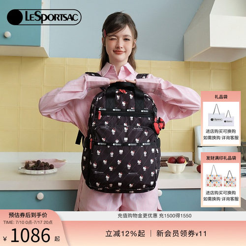 LeSportsacHELLOKITTY联名双肩包