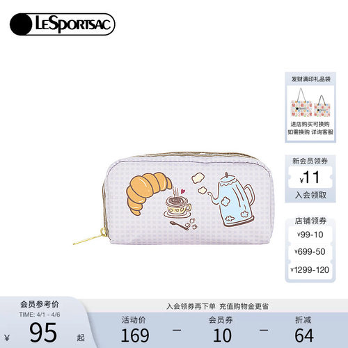 LeSportsac新款潮流系列手拿包