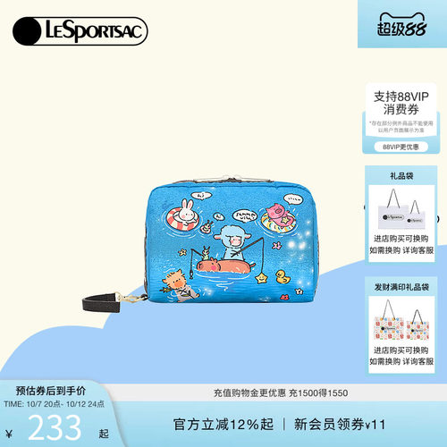 LeSportsac小羊波德莱尔手拿包