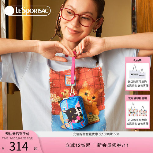 LeSportsac乐播诗手拿包