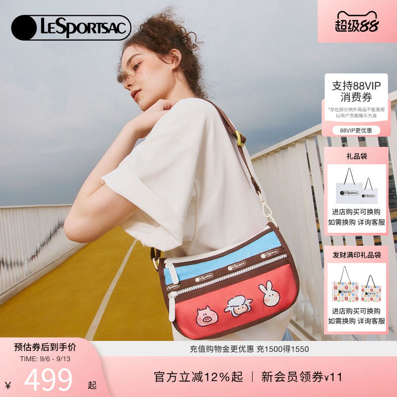 LeSportsac乐播诗新款小羊波德莱尔系列潮流撞色通勤单肩包斜挎包