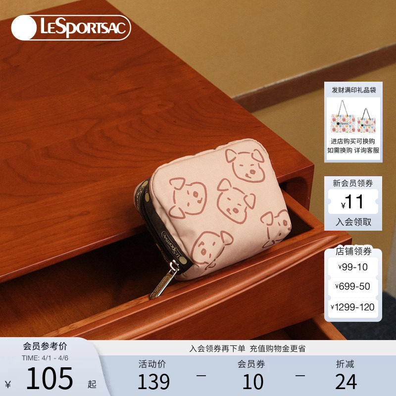LeSportsac乐播诗新款潮流系列萌趣小狗耳机包迷你收纳包手拿包