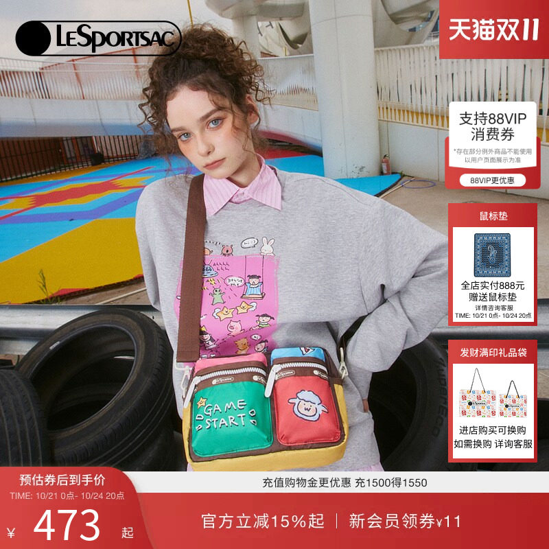 LeSportsac乐播诗斜挎包