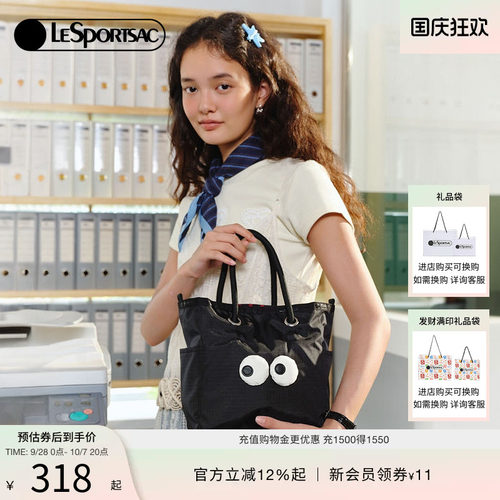 LeSportsac乐播诗大眼仔