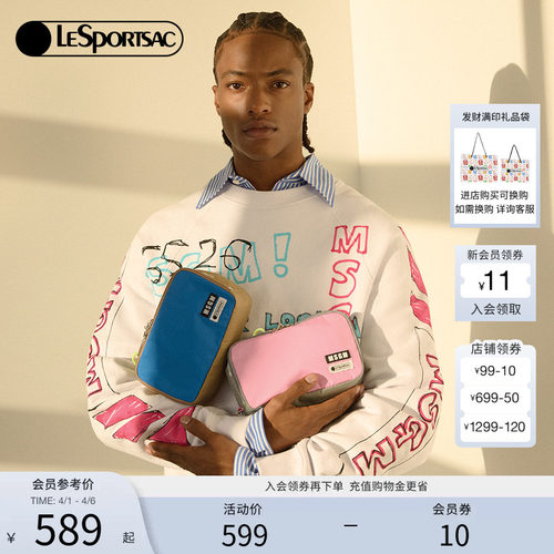 LeSportsac乐播诗手拿包