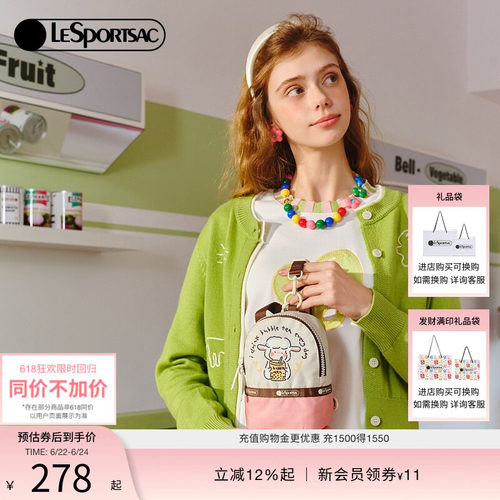 LeSportsac小羊波德莱尔斜挎包