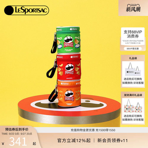 LeSportsac乐播诗手拿包