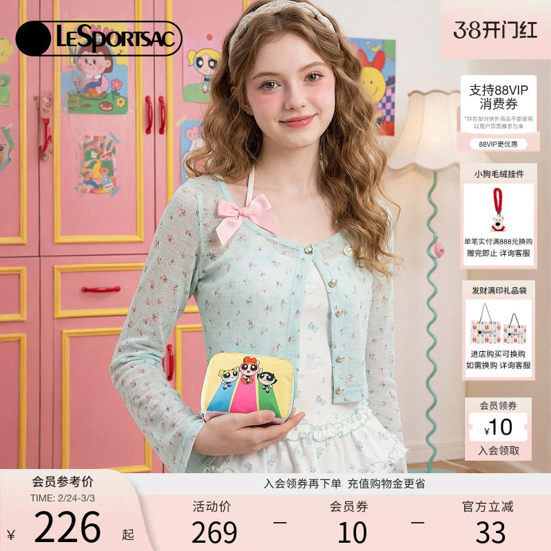 LeSportsac乐播诗新款飞天小女警™系列可爱撞色零钱收纳包手拿包