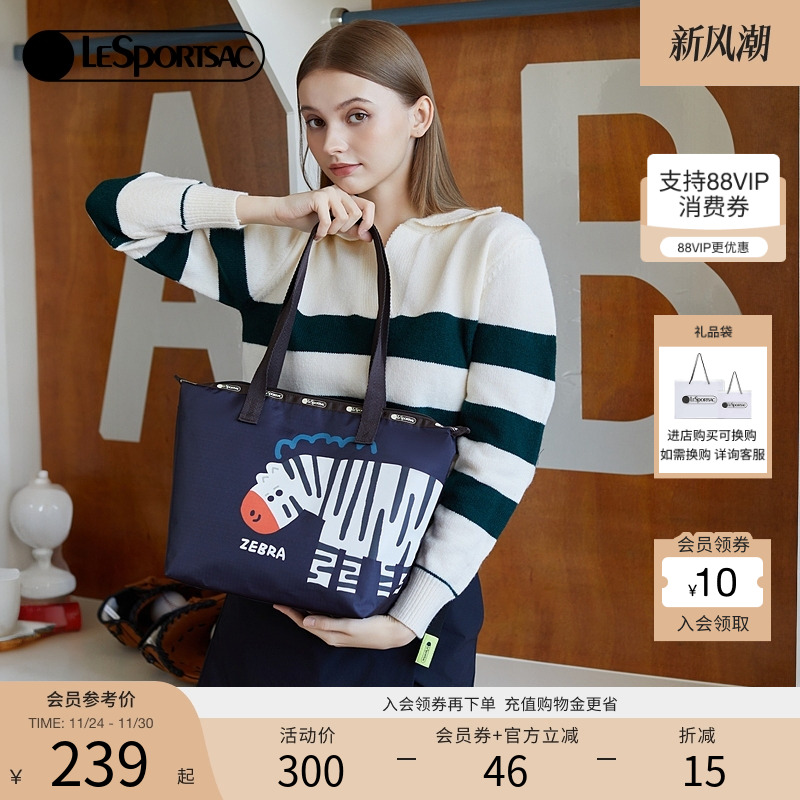 LeSportsac新款潮流系列托特包