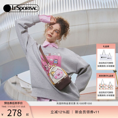LeSportsac乐播诗斜挎包