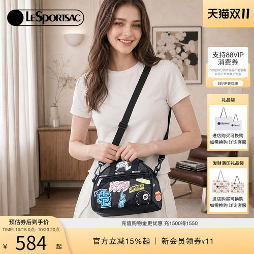 LeSportsac乐播诗斜挎包