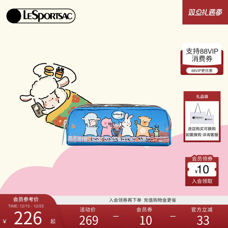 LeSportsac乐播诗25新款小羊波德莱尔卡通笔袋可爱化妆包手拿包女
