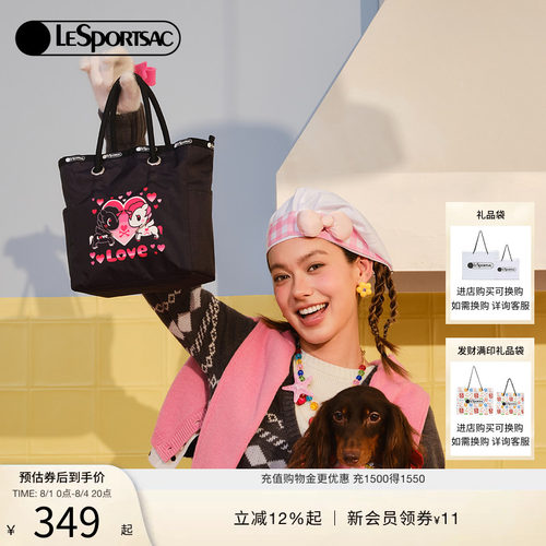 LeSportsac乐播诗托特包