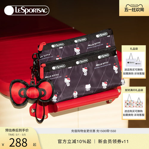 LeSportsacHELLOKITTY联名手拿包
