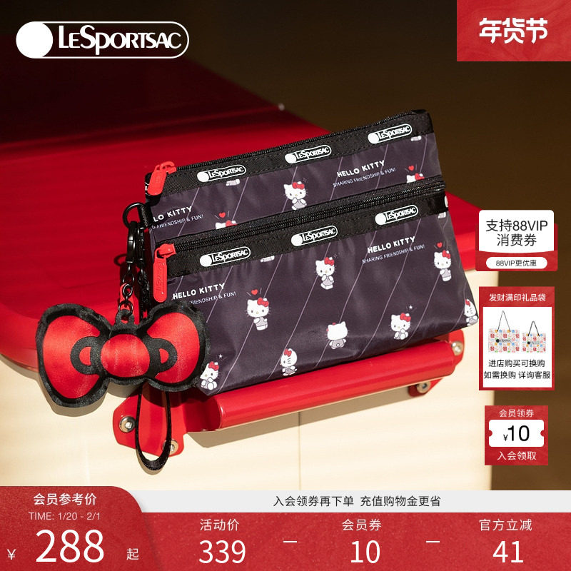 LeSportsac乐播诗HELLOKITTY合作系列凯蒂猫手拿包化妆包收纳包女,淘宝优惠券,粉丝福利购,淘宝优惠卷