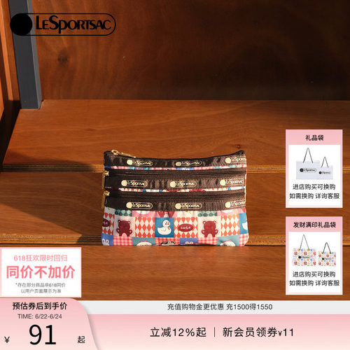 LeSportsac新款潮流系列手拿包