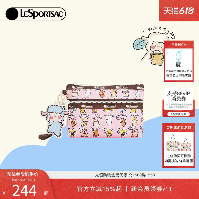 LeSportsac乐播诗新款小羊波德莱尔卡通可爱化妆包隔层零钱包女