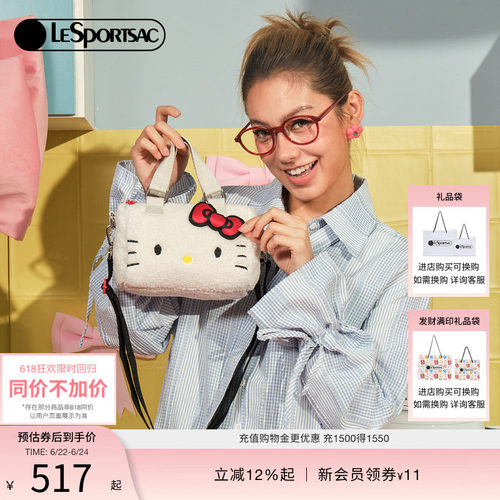 LeSportsac乐播诗单肩斜挎包