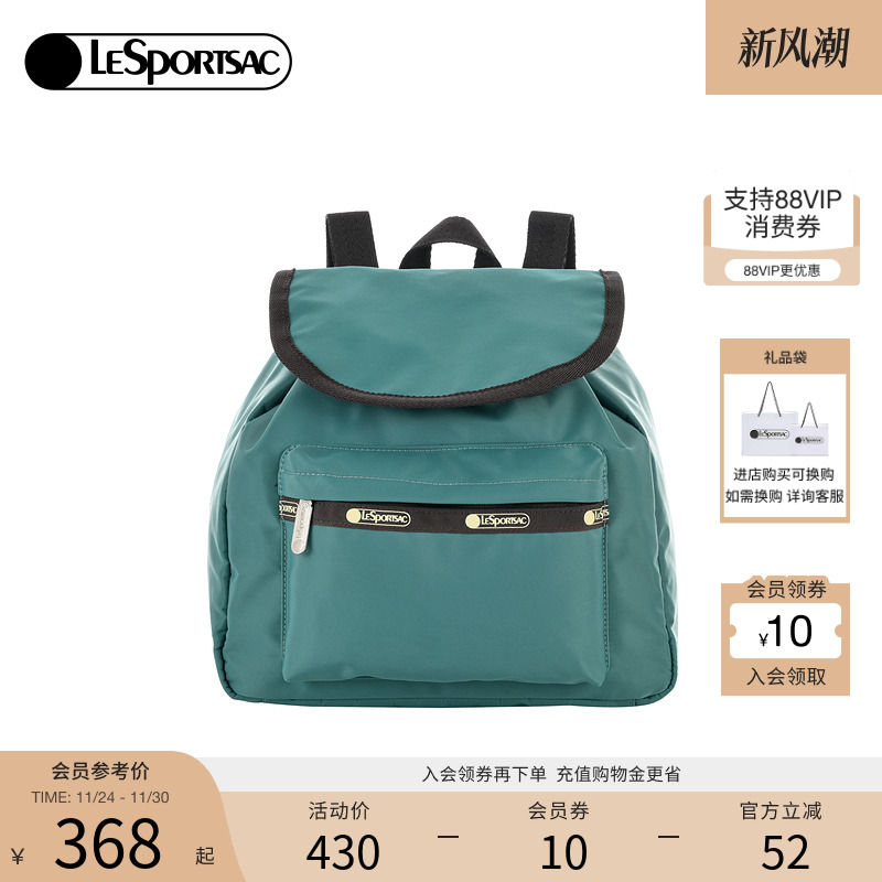 LeSportsac新款潮流系列双肩包