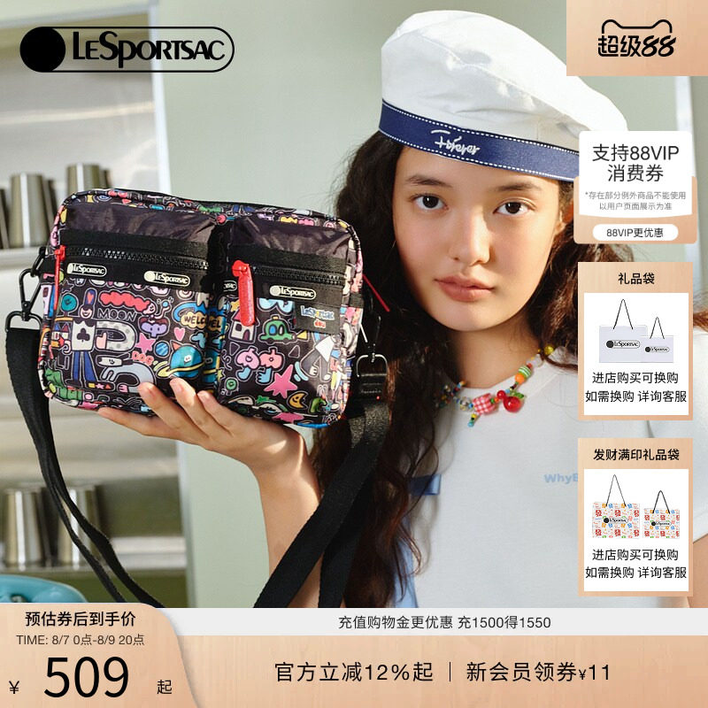 LeSportsac乐播诗斜挎包