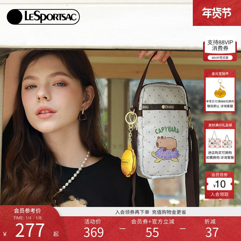 LeSportsac�ֲ�ʫ�¿��б���������Ƥ�������ڹ꿨ͨ�ֻ��� 263.15Ԫ