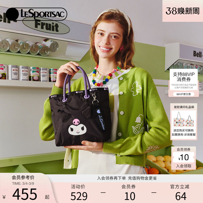 LeSportsac乐播诗新款包包酷洛米休闲黑色双面托特包女包手提包