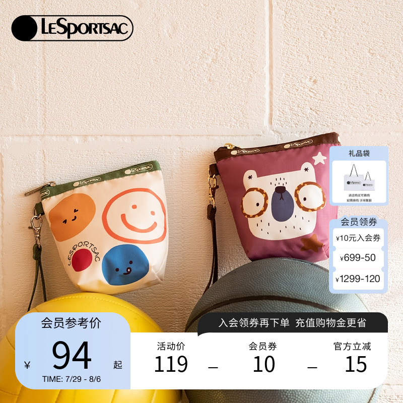 LeSportsac新款潮流系列手拿包
