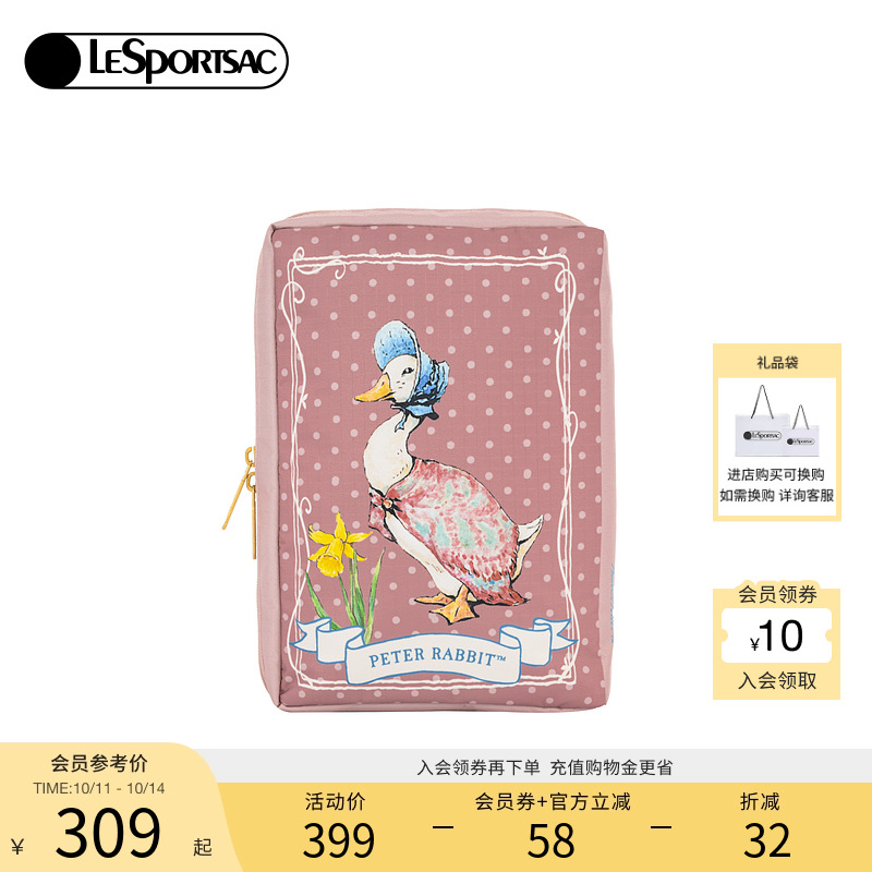 LeSportsac比得兔™联名化妆包