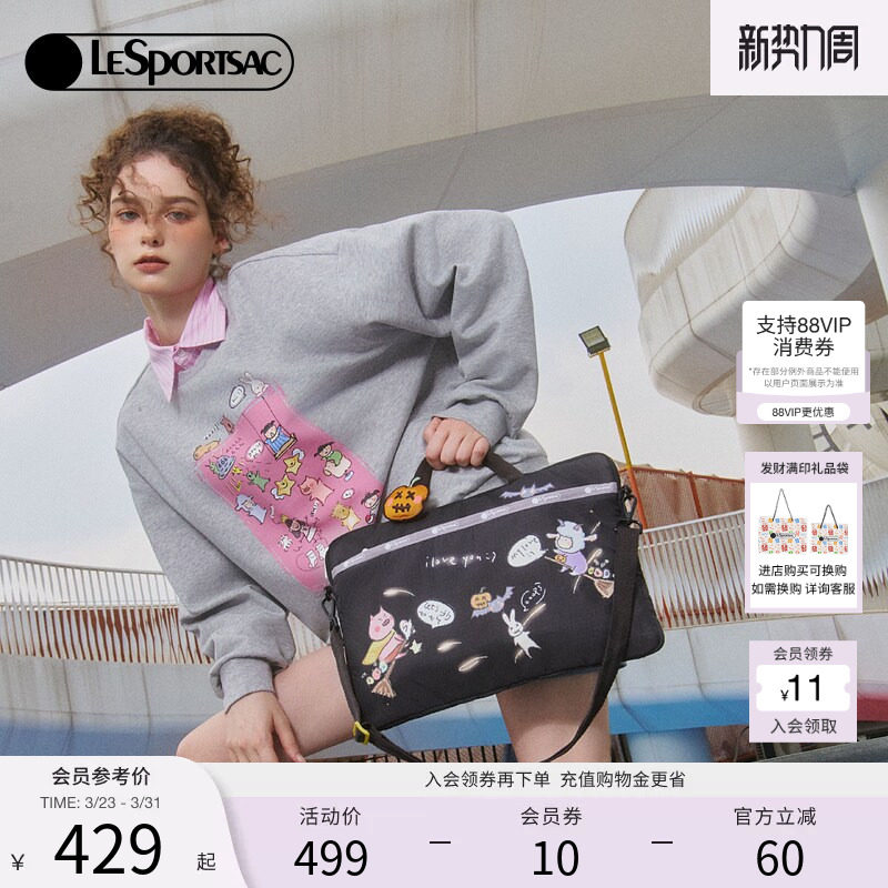 LeSportsac乐播诗新款小羊波德莱尔系列黑色印花手提电脑包斜挎包
