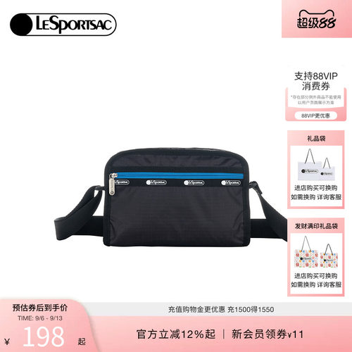 LeSportsac乐播诗小方包