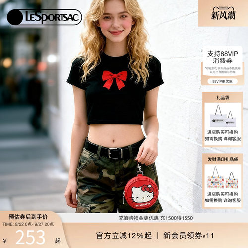 LeSportsac乐播诗挂脖小包
