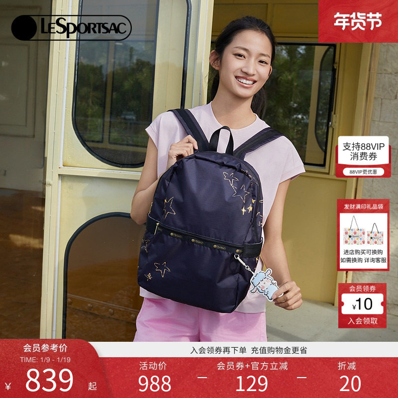 LeSportsac乐播诗新款小羊波德莱尔大容量背包隔层黑色双肩包女,箱包皮具/热销女包/男包,双肩背包,淘宝优惠券,粉丝福利购,淘宝优惠卷