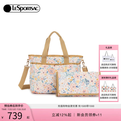 LeSportsac乐播诗斜挎包