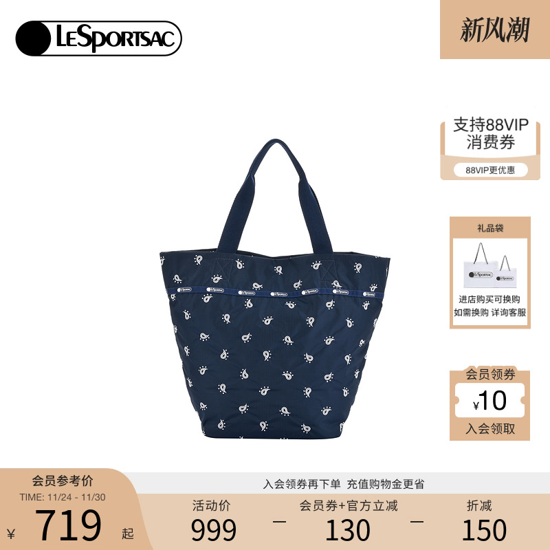 LeSportsac刺绣托特包