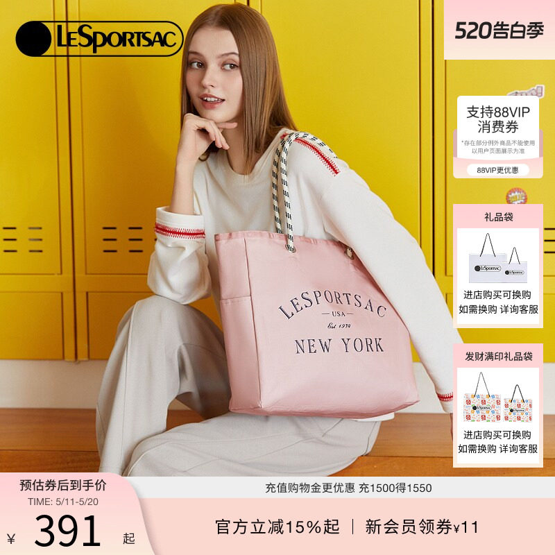 LeSportsac乐播诗新款大容量通勤手提包防泼水电脑包女托特包