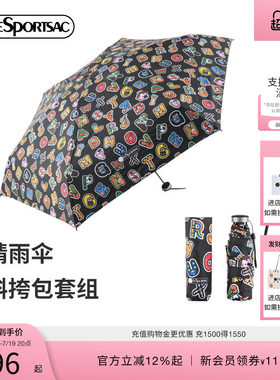 LeSportsac斜挎包晴雨伞