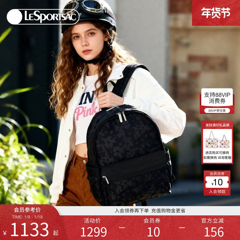 LeSportsac乐播诗CLASSIC系列黑色提花优雅高级通勤背包女双肩包,箱包皮具/热销女包/男包,双肩背包,淘宝优惠券,粉丝福利购,淘宝优惠卷