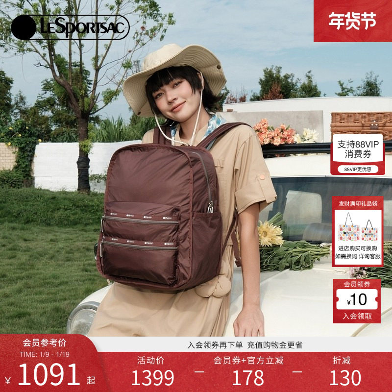 LeSportsac乐播诗ESSENTIAL超轻系列超大容量短途旅行背包双肩包,箱包皮具/热销女包/男包,双肩背包,淘宝优惠券,粉丝福利购,淘宝优惠卷