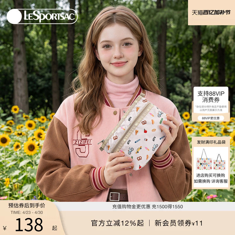 LeSportsac乐播诗新款经典系便携日常可爱化妆包日常收纳手拿包女