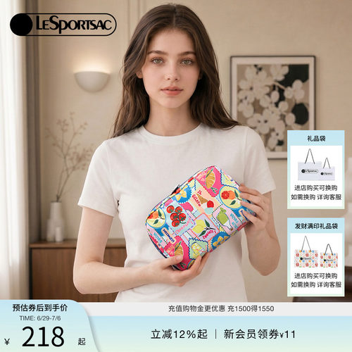 LeSportsac乐播诗手拿包
