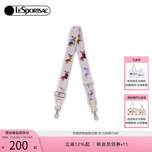 LeSportsac乐播诗包带