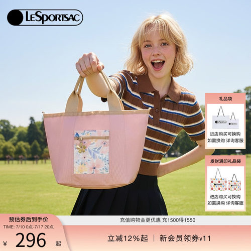 LeSportsac乐播诗托特包