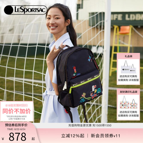 LeSportsac可爱双肩包