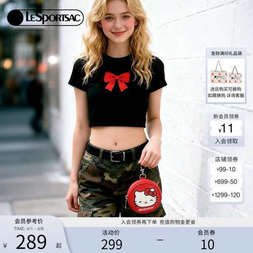 LeSportsac乐播诗挂脖小包