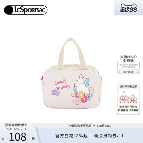 LeSportsac可爱印花手提包